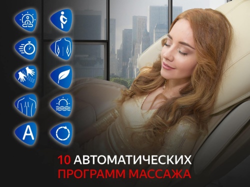 Массажное кресло FUJIMO SOUL F730 Чёрный Массажное кресло FUJIMO SOUL F730 Чёрный