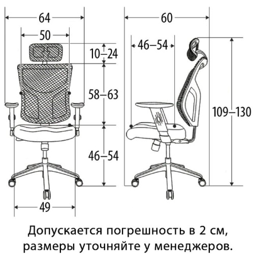 Ортопедическое кресло Falto Star Office Ergo 2