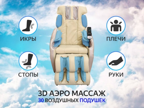 Массажное кресло FUJIMO SOUL F730 Чёрный Массажное кресло FUJIMO SOUL F730 Чёрный